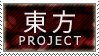 touhouprokect